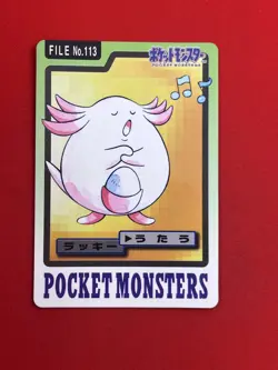 4set!! EX+~NM-) Pokemon Card BANDAI Carddas-Series Set Japanese Chansey Tauros - Image 4