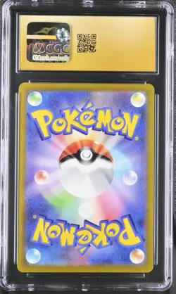 2022 POKEMON JAPANESE SCARLET & VIOLET PROMOS #001/SV-P PIKACHU CGC 10 PRISTINE - Image 2