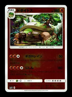[LP] Torterra 024/050 Reverse Holo Japanese Ultra Force Pokemon - Image 1