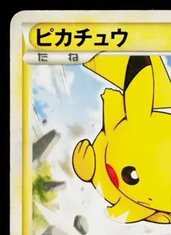 PIKACHU 001/011 BATTLE STARTER DECK (RAICHU) JAPANESE POKEMON TCG - Image 2