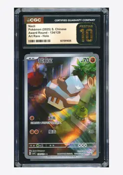 Pokemon CGC 10 PRISTINE Nacli AR 2025 134/129 CSV4C S.Chinese - Image 1