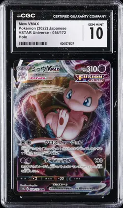 2022 POKEMON JPN VSTAR UNIVERSE HOLO #054/172 MEW VMAX CGC 10 GEM MINT - Image 1