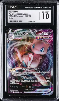 2022 POKEMON JPN VSTAR UNIVERSE HOLO #054/172 MEW VMAX CGC 10 GEM MINT - Image 1
