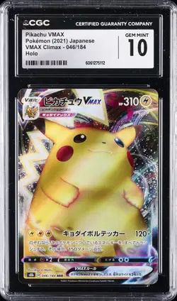 2021 POKEMON JPN VMAX CLIMAX HOLO #046/184 PIKACHU VMAX CGC 10 GEM MINT - Image 1