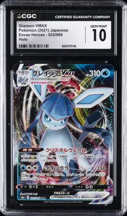 2021 POKEMON JPN EEVEE HEROES HOLO #025/069 GLACEON VMAX CGC 10 GEM MINT - Image 1