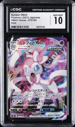 2021 POKEMON JPN VMAX CLIMAX HOLO #075/184 SYLVEON VMAX CGC 10 GEM MINT - Image 1