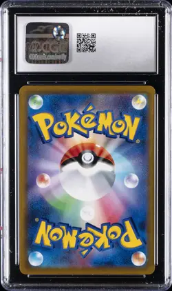 2021 POKEMON JPN VMAX CLIMAX HOLO #075/184 SYLVEON VMAX CGC 10 GEM MINT - Image 2