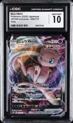 2022 POKEMON JPN VSTAR UNIVERSE HOLO #054/172 MEW VMAX CGC 10 GEM MINT - Image 1