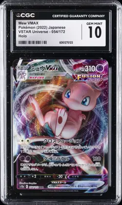 2022 POKEMON JPN VSTAR UNIVERSE HOLO #054/172 MEW VMAX CGC 10 GEM MINT - Image 1