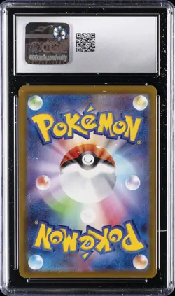 2022 POKEMON JPN VSTAR UNIVERSE HOLO #054/172 MEW VMAX CGC 10 GEM MINT - Image 2