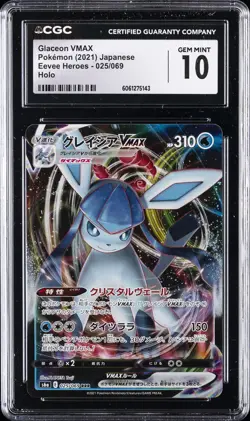 2021 POKEMON JPN EEVEE HEROES HOLO #025/069 GLACEON VMAX CGC 10 GEM MINT - Image 1