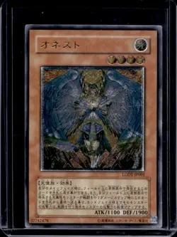 2008 Yu-Gi-Oh! Japanese Honest LODT-Ghost Rare #LODT-JP001 - Image 1