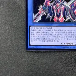 NM Black Luster Soldier - Super Soldier DOCS-JP042 Ultimate Rare YuGiOh 380 - Image 4