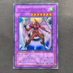 Elemental Hero Air Neos STON-JP034 Ultra Rare YuGiOh 180 - Image 1