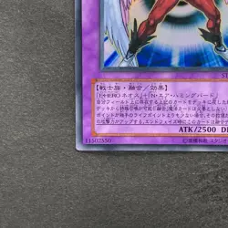 Elemental Hero Air Neos STON-JP034 Ultra Rare YuGiOh 180 - Image 4