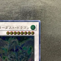 NM Stardust Dragon TDGS-JP040 Ultimate Rare YuGiOh 2178 - Image 3