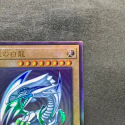 NM Blue-Eyes White Dragon QCCP-JP001 Ultimate Rare YuGiOh 3430 - Image 3