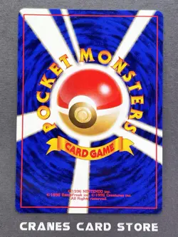 [NM] Pokemon Card Poliwag No. 060 9 Intro Pack Squirtle Deck 1999 Japanese - Image 2