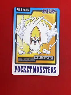 3set!! NM-) Pokemon Card Carddas-Series Pidgeot Evo. Set Japanese BANDAI Vintage - Image 4