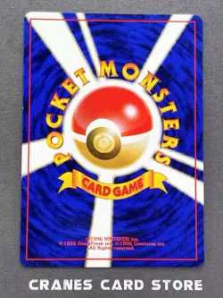 [NM-] Pokemon Card Spearow 021 #13 VHS Intro Pack Squirtle Deck Japanese - Image 2