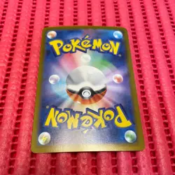 Mega Gengar ex 003/021 Pokemon Card Japanese Starter Set Mega Gengar ex b248 - Image 2