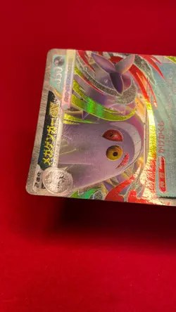 Mega Gengar ex 003/021 Pokemon Card Japanese Starter Set Mega Gengar ex b248 - Image 4