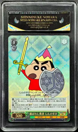 2024 Weiss Schwarz Cards JPN. Shinnosuke Nohara Crayon Shin-chan PCG 10 PRISTINE - Image 1