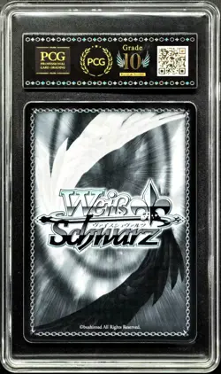 2024 Weiss Schwarz Cards JPN. Shinnosuke Nohara Crayon Shin-chan PCG 10 PRISTINE - Image 2