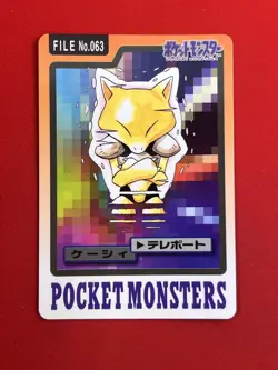 3set EX+~NM) Pokemon Card Carddas-Series Alakazam Evo. Set Japanese Bandai 1998 - Image 4