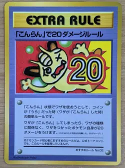 【NM】20 Damage from Confusion Pokemon Card Vending Series 3 Extra Rule From Japan - Image 1
