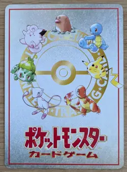 【NM】20 Damage from Confusion Pokemon Card Vending Series 3 Extra Rule From Japan - Image 2