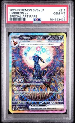 Pokemon Umbreon ex PSA 10 SAR 217/187 Terastal Festival sv8a 2024 Japanese Card - Image 1