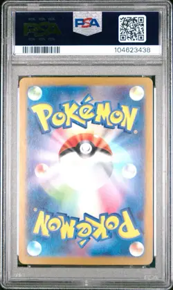 Pokemon Umbreon ex PSA 10 SAR 217/187 Terastal Festival sv8a 2024 Japanese Card - Image 2