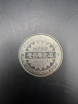 PIDGEOT Pokemon Battle Coin Silver Japanese Very Rare Nintendo Japan - Image 2