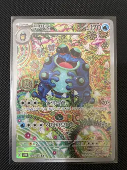 Seismitoad AR 109/086 SV11B Black Bolt Pokemon TCG Card Korean Scarlet Violet NM - Image 1