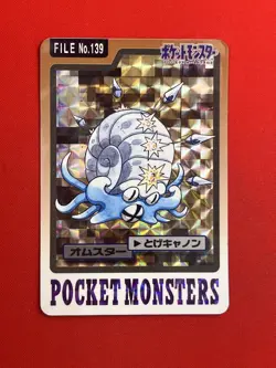 EX+) Pokemon Card Omastar No.139 Japanese Carddas-Series Holo-Rare Bandai 1998 - Image 4