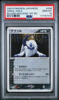 PSA 10 1st Ed Absol #048 (Rulers of the Heavens) Holo Japanese Pokemon Card - Image 1