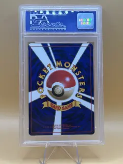 2000 Pokemon Japanese Promo Fruit Of Miracle Trainer-Champion Road 2000 PSA 8 - Image 2