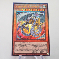 Yu-Gi-Oh yugioh Rainbow Dragon HC01-JP018 Ultimate Rare MINT Japanese e880 - Image 1