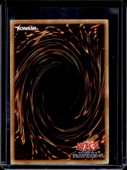 Yu-Gi-Oh! Japanese The Legendary Exodia Incarnate #MB01-JP001 - Image 2