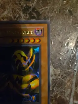 Yu-Gi-Oh! TCG The Fiend Megacyber PSV-100 Unlimited LP 1st Edition Ultra Rare - Image 3