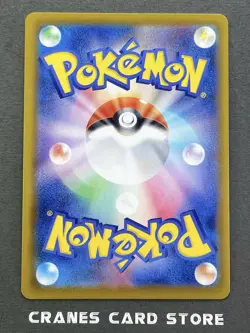 [NM] Pokemon Card Sylveon VMAX Japanese X1 041/069 Eevee Heroes S6a - Image 2
