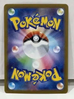 Cetitan EX 032/098 Sv10: The Glory of Team Rocket Holo Japanese Pokemon Card NM - Image 2