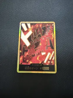 DON Card Monkey D Dragon PRB-02 [Gold Frame] THE BEST vol.2 One Piece Japan - Image 1