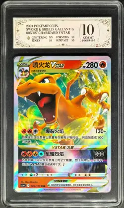 2024 Pokemon Cards CHN. Charizard VSTAR 005/127 RRR PCG 10 (SAME AS PSA 10) - Image 1