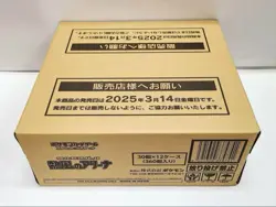 Heat Wave Arena Case 12 Box SV9a Carton booster Japanese Unopened Pokemon Card - Image 1