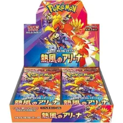 Heat Wave Arena Case 12 Box SV9a Carton booster Japanese Unopened Pokemon Card - Image 3