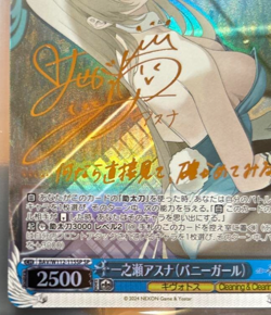 Weiss Schwarz Signed Card Blue Archive BAV/W112-115SP Asuna Ichinose Bunny Girl - Image 4