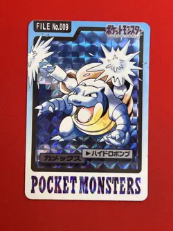 NM-) Pokemon Card Blastoise No.009 Japanese Carddas-Series BANDAI Holo-Rare 1996 - Image 4