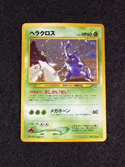 Pokemon Card - Heracross Neo Genesis Japanese No.214 Holo Rare NM - Image 1